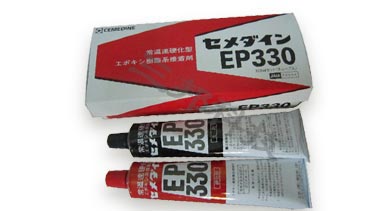 施敏打硬EP330