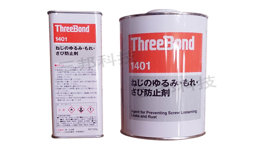 ThreeBond1401螺栓緊固劑